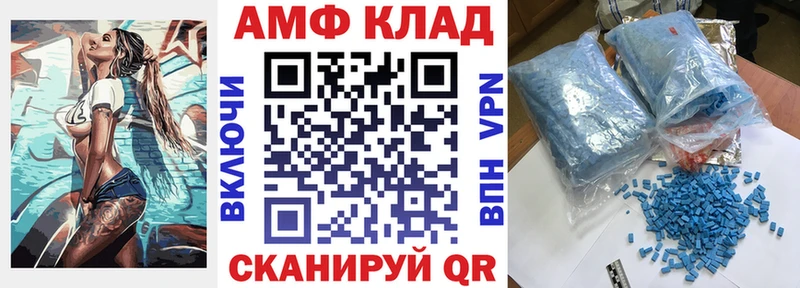 Купить где  Томск  Амфетамин Розовый 