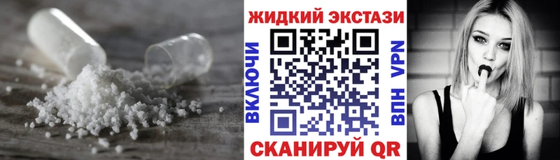 БУТИРАТ GHB  Купить  Томск 