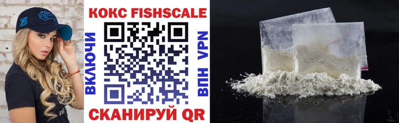 COCAIN 97%  Купить где  Томск 