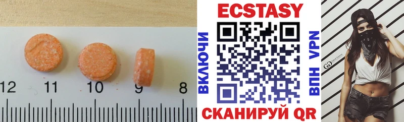 Экстази Punisher  Купить где  Томск 