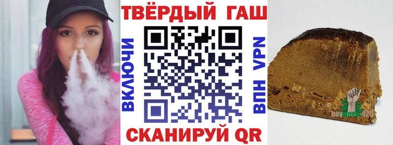 ГАШИШ хэш  Купить закладки  Томск 