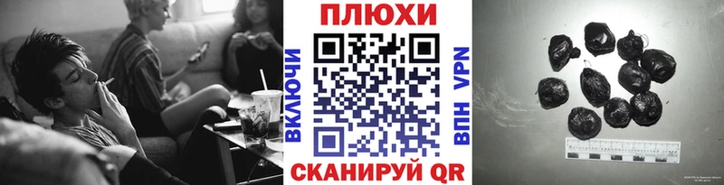 ГАШ Ice-O-Lator Томск