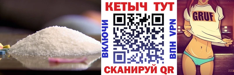 КЕТАМИН ketamine  Купить закладки  Томск 