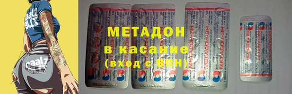 первитин Алексин