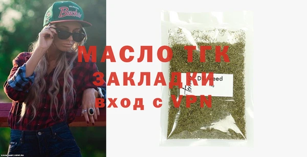 а пвп мука Аркадак