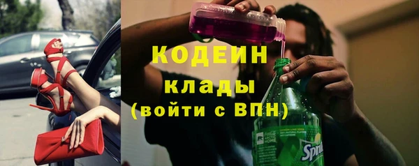 таблы Арсеньев