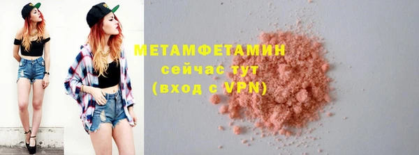 первитин Алзамай