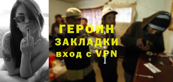 первитин Алексин