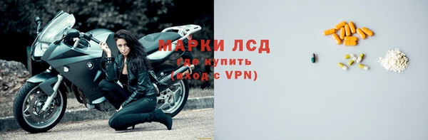 таблы Арсеньев