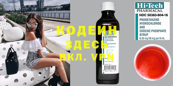 кокс Армянск