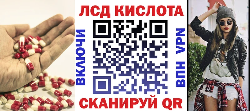 Купить  Томск  Лсд 25 экстази ecstasy 