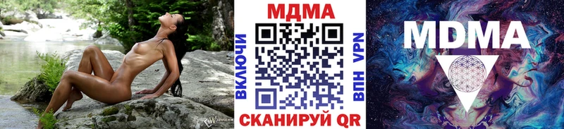 Купить  Томск  MDMA молли 