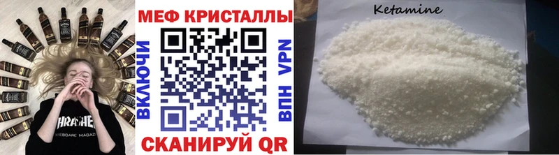 Купить  Томск  Меф 4 MMC 