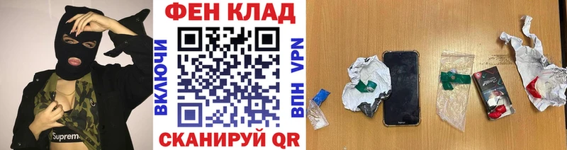 Купить где  Томск  МЕТАМФЕТАМИН винт 