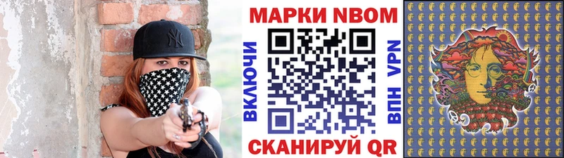Купить  Томск  Наркотические марки 1500мкг 